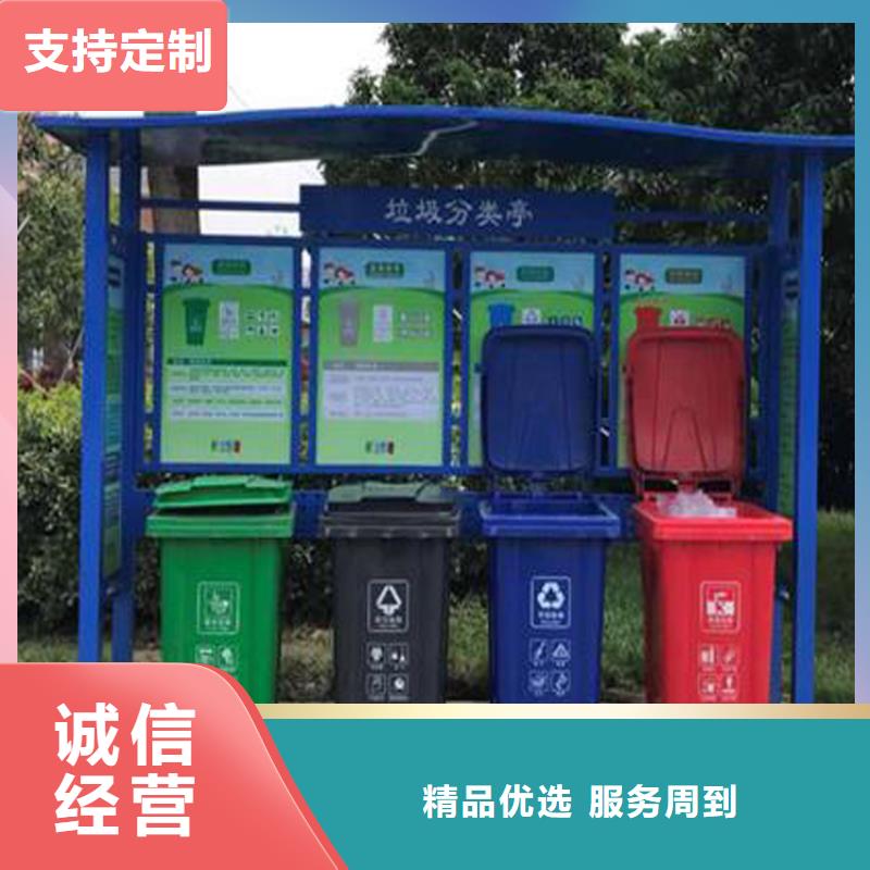 小區(qū)舊衣回收垃圾箱實力老廠