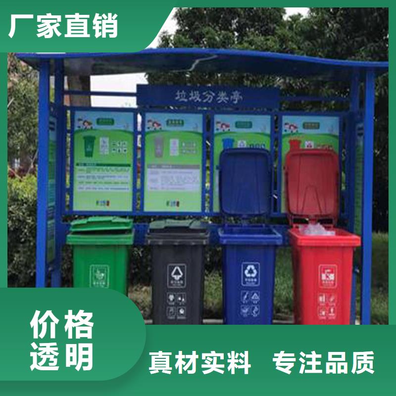 城市道路智能垃圾箱誠信廠家