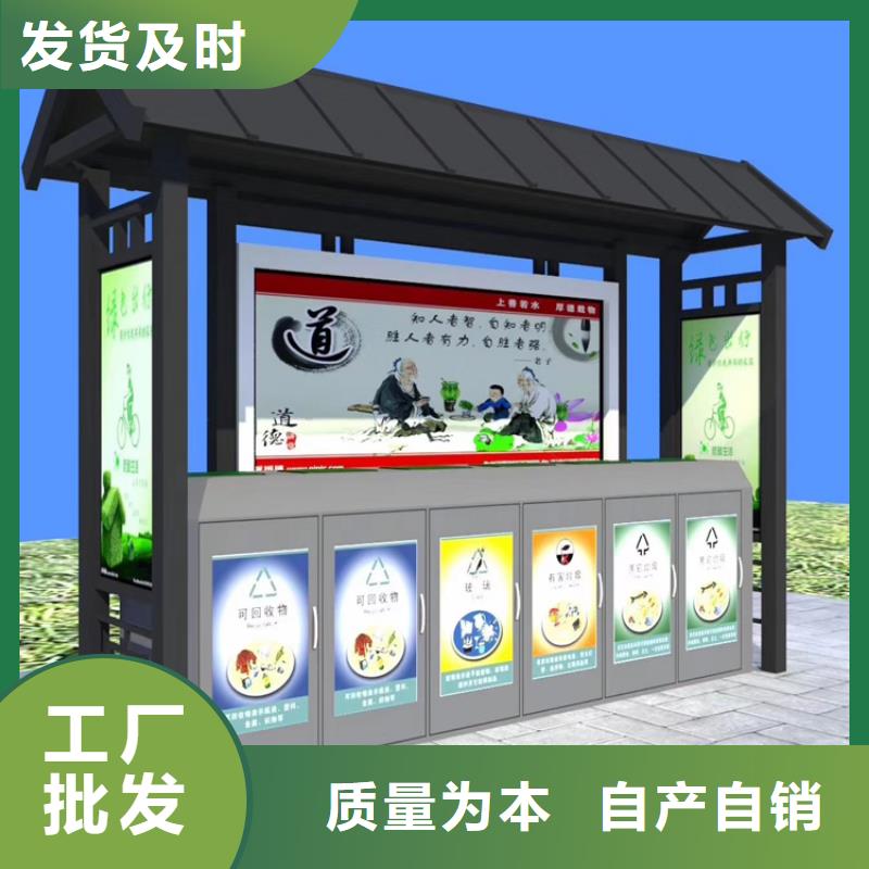 廠區(qū)智能垃圾箱為您服務(wù)
