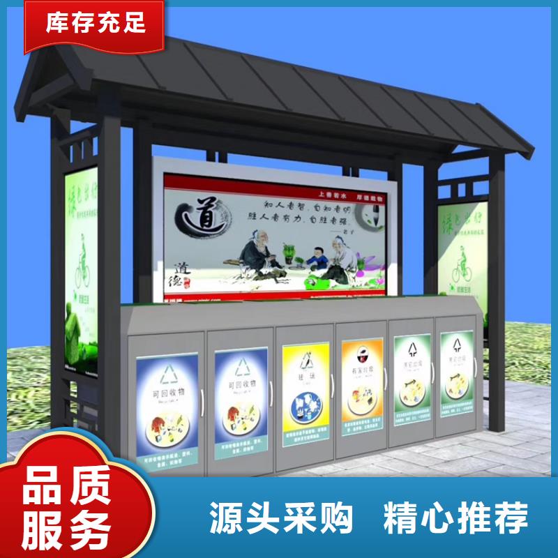 防腐防銹智能垃圾箱實體廠家