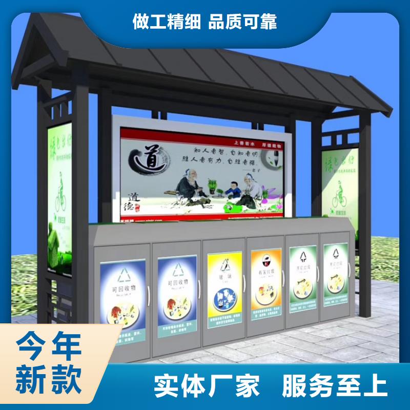 學(xué)校智能垃圾箱型號齊全