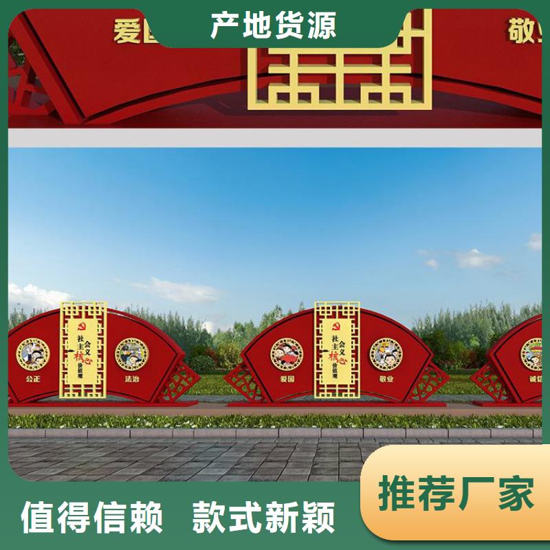 景區(qū)標(biāo)識牌價值觀標(biāo)牌來電咨詢