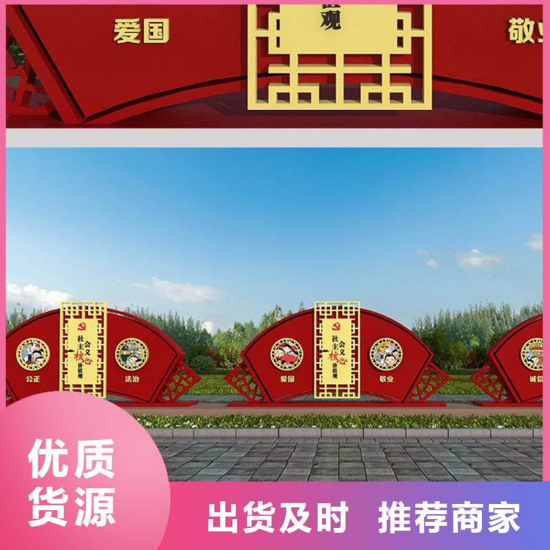 公園雕塑價值觀標牌質(zhì)量放心