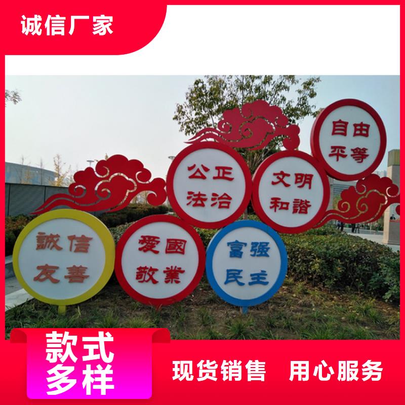 小區(qū)價值觀標(biāo)牌雕塑價格行情