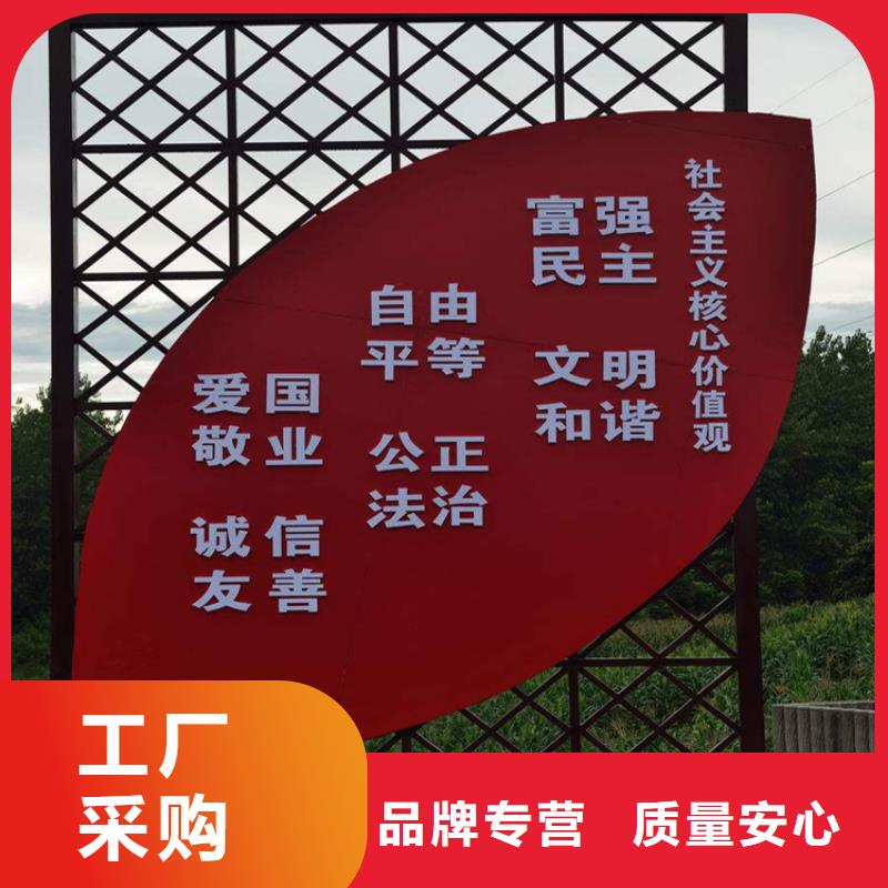 医院价值观标识牌欢迎订购