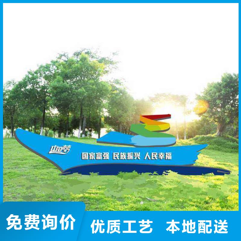 乡村价值观标牌品质过关