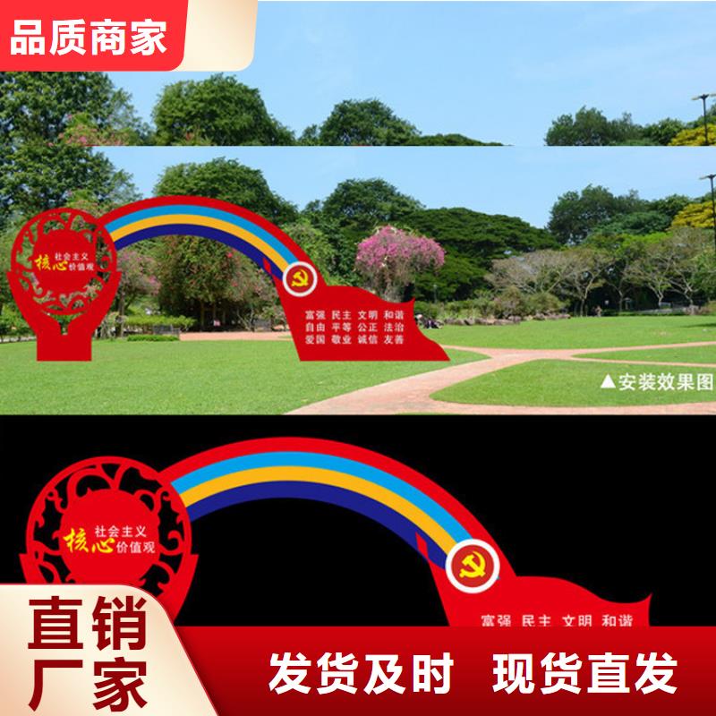 医院价值观标识牌欢迎订购