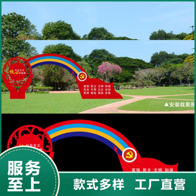 定制价值观标牌规格齐全