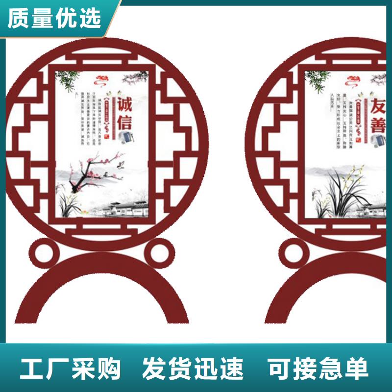 景點(diǎn)價(jià)值觀標(biāo)牌雕塑信賴