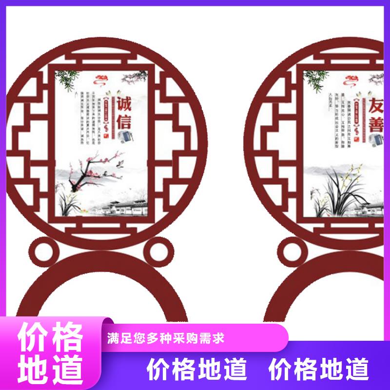 定制价值观标牌来图定制