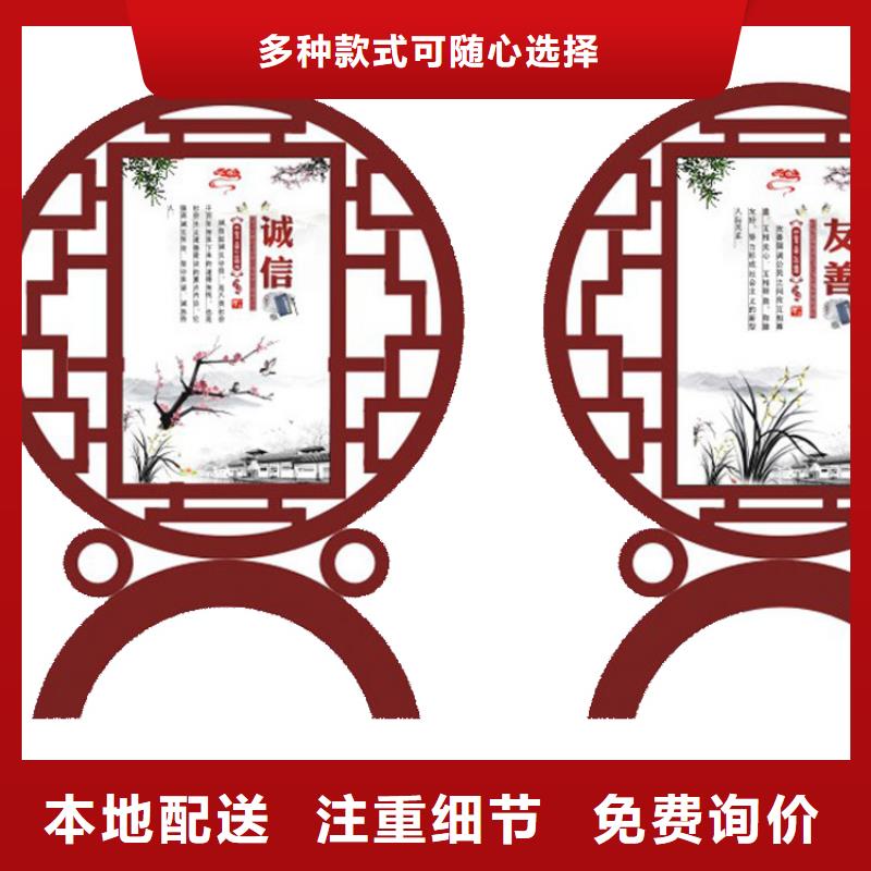 價值觀標(biāo)牌文化宣傳欄出廠價格