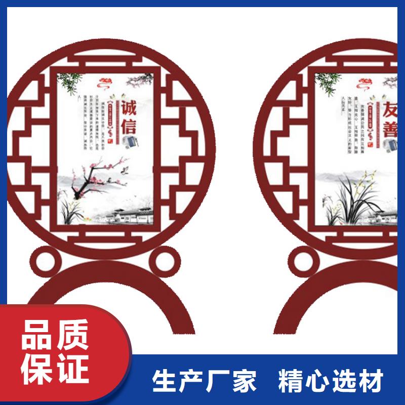 公園雕塑價(jià)值觀標(biāo)牌了解更多