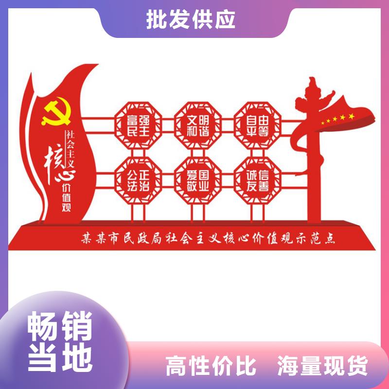 乐东县户外标识牌价值观标牌施工团队