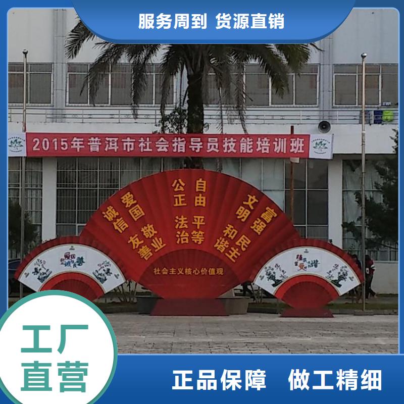 價(jià)值觀標(biāo)牌功能在線報(bào)價(jià)