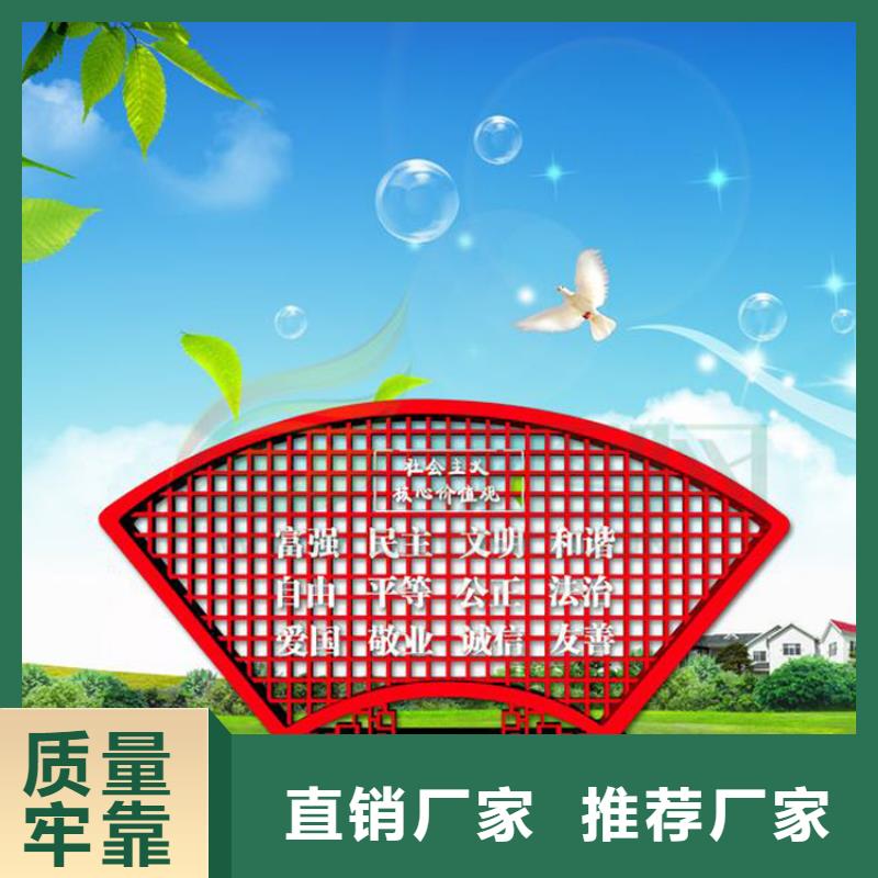 黨建雕塑價(jià)值觀標(biāo)牌在線咨詢