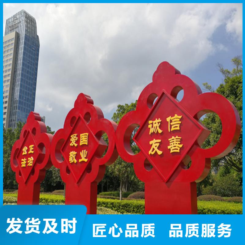景區(qū)標(biāo)識牌價值觀標(biāo)牌來電咨詢