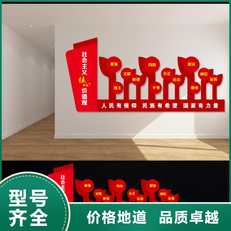 立式價(jià)值觀標(biāo)牌設(shè)計(jì)
