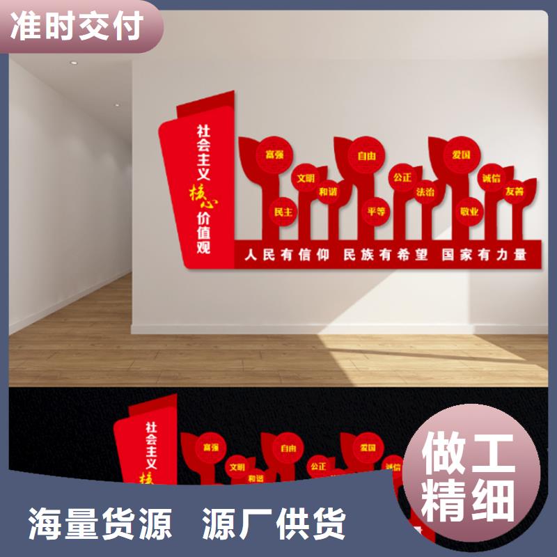 城鄉(xiāng)標(biāo)識牌價(jià)值觀標(biāo)牌全國配送