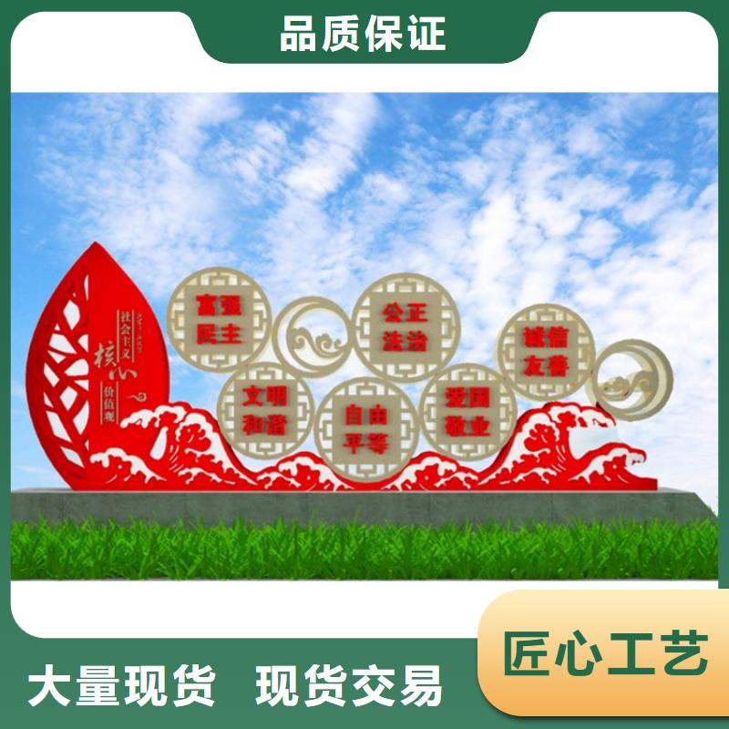 園林價(jià)值觀標(biāo)牌實(shí)力廠家
