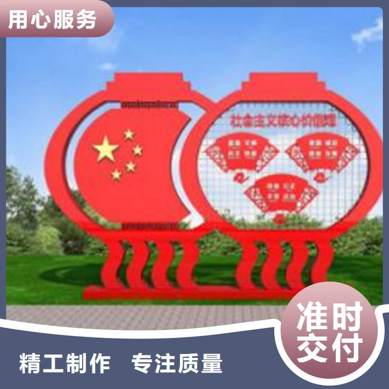 戶外價值觀標(biāo)牌品質(zhì)過關(guān)