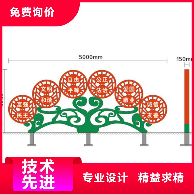 城乡价值观标牌雕塑品质过关