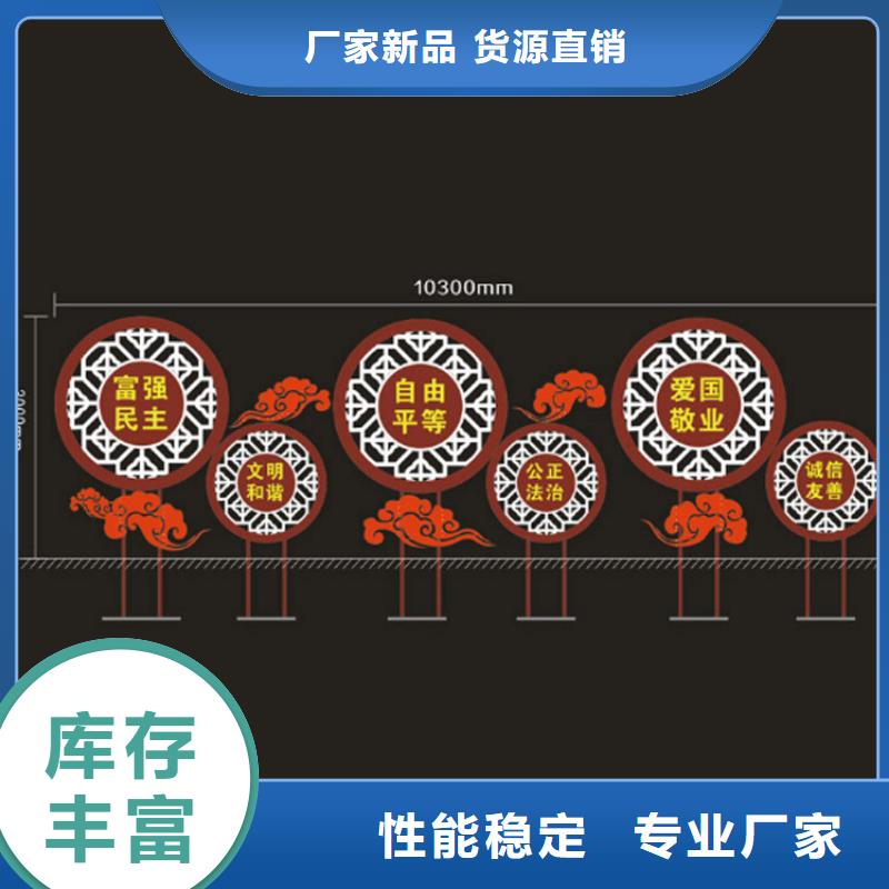 消防价值观标牌直销价格
