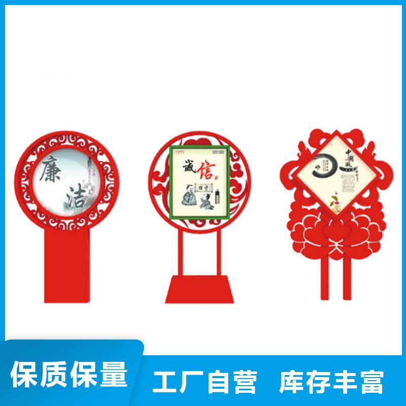 黨建雕塑價(jià)值觀標(biāo)牌在線咨詢