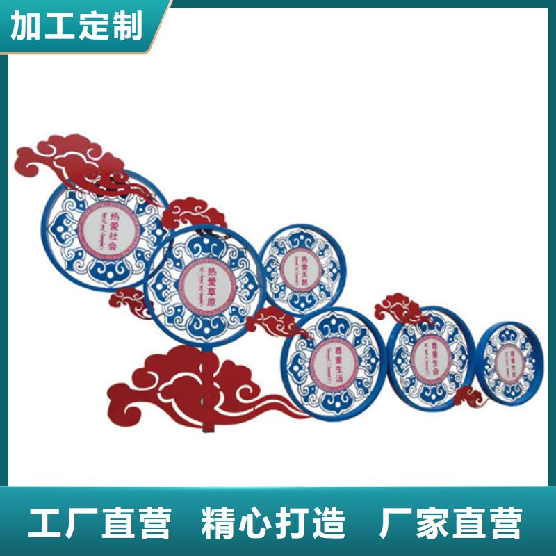 價(jià)值觀小品標(biāo)牌施工隊(duì)伍