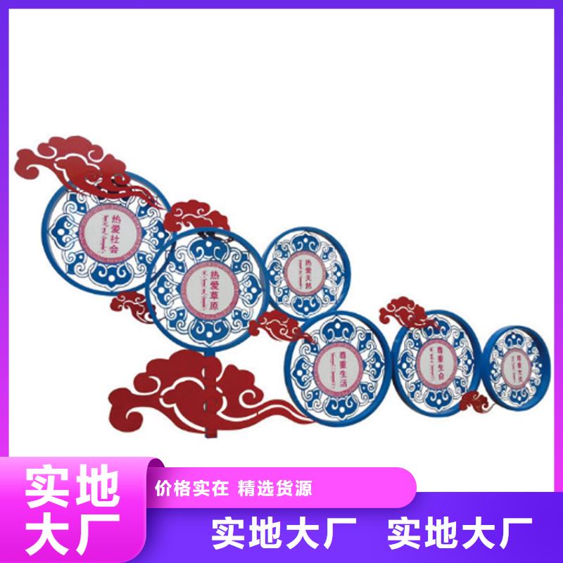 價(jià)值觀標(biāo)牌文化宣傳欄暢銷全國