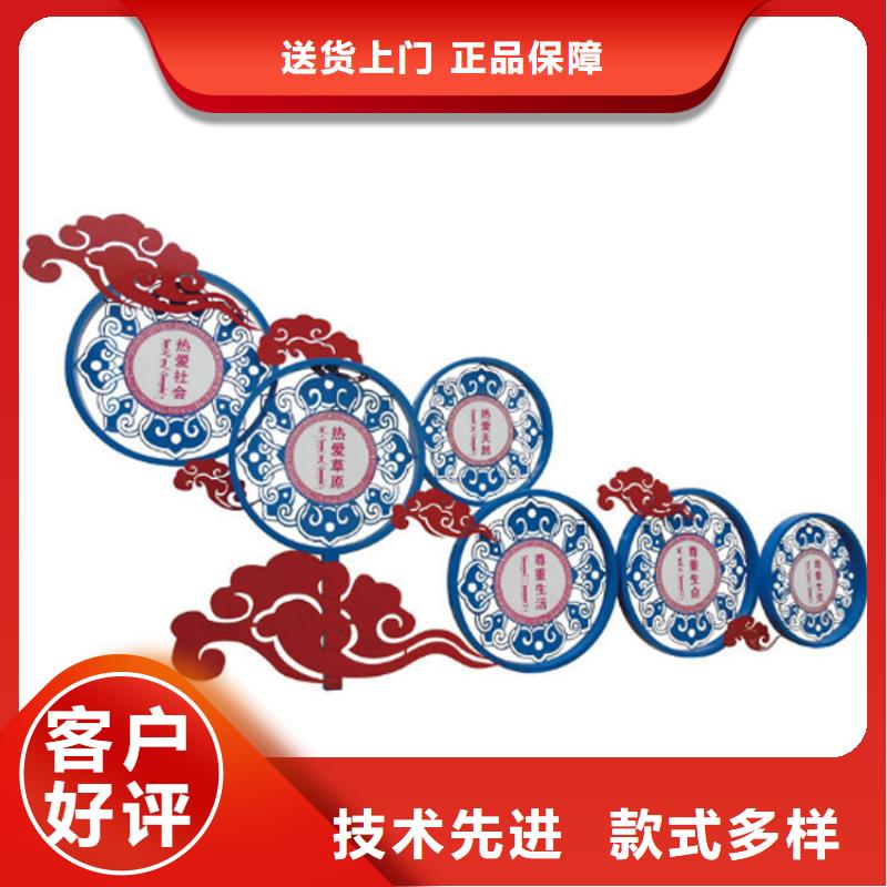 鄉(xiāng)村價值觀標(biāo)牌雕塑發(fā)貨及時