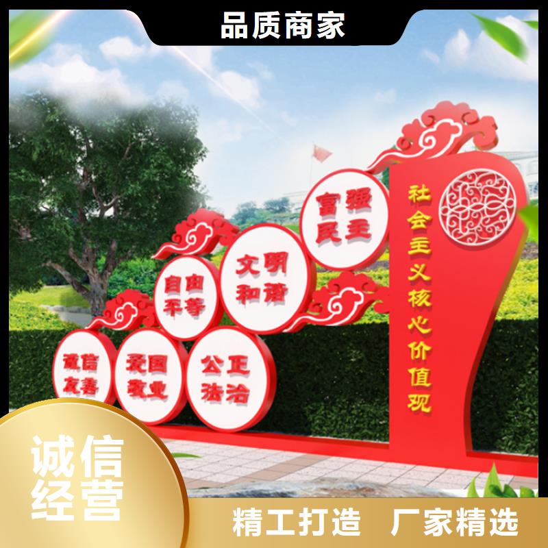 異型價(jià)值觀標(biāo)牌品質(zhì)保證