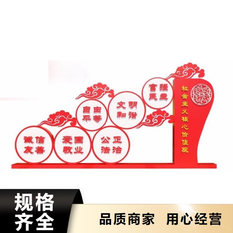 園林價(jià)值觀標(biāo)牌實(shí)力廠家