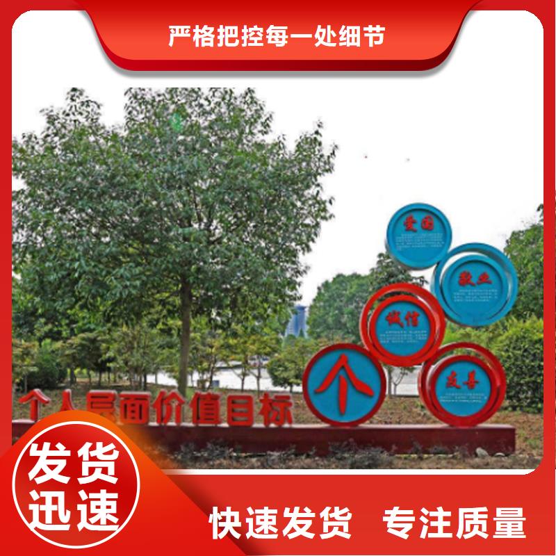 黨建雕塑價值觀標(biāo)牌了解更多