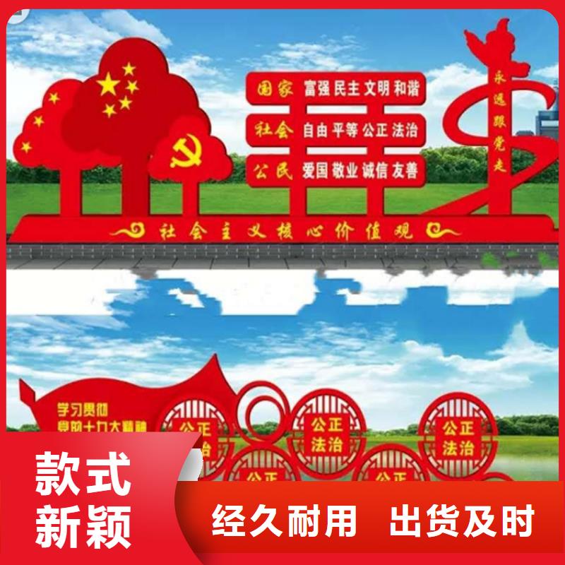園林價(jià)值觀標(biāo)牌實(shí)力廠家