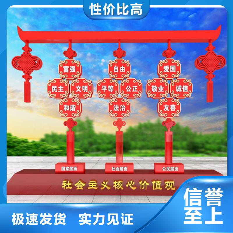消防價(jià)值觀標(biāo)牌直銷價(jià)格