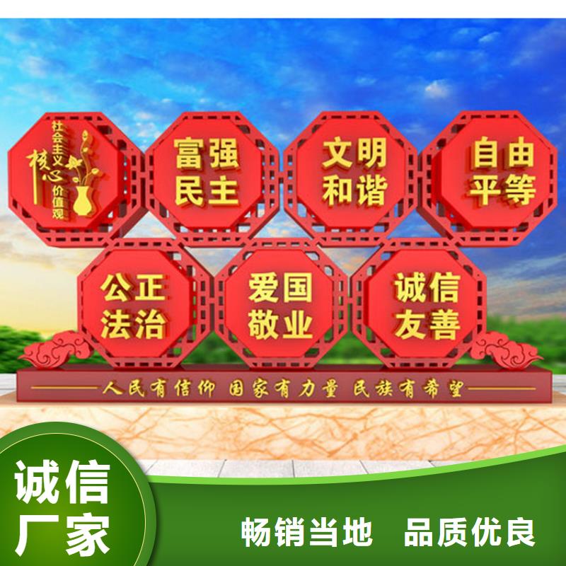 戶外價值觀標(biāo)識牌10年經(jīng)驗