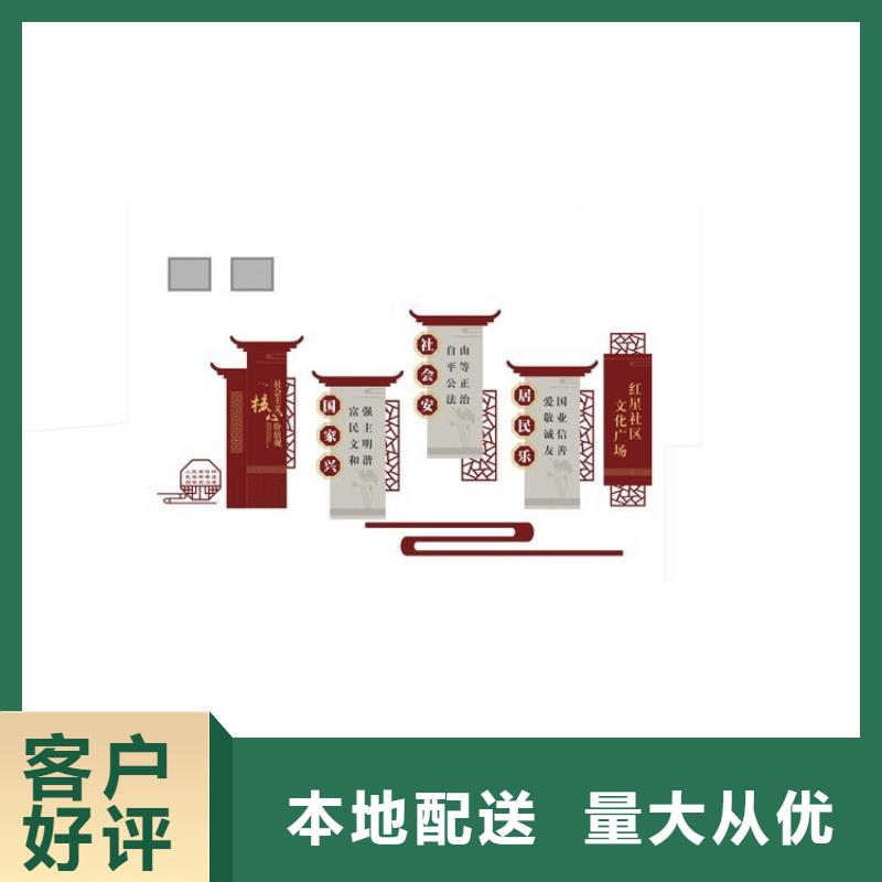 消防价值观标牌直销价格