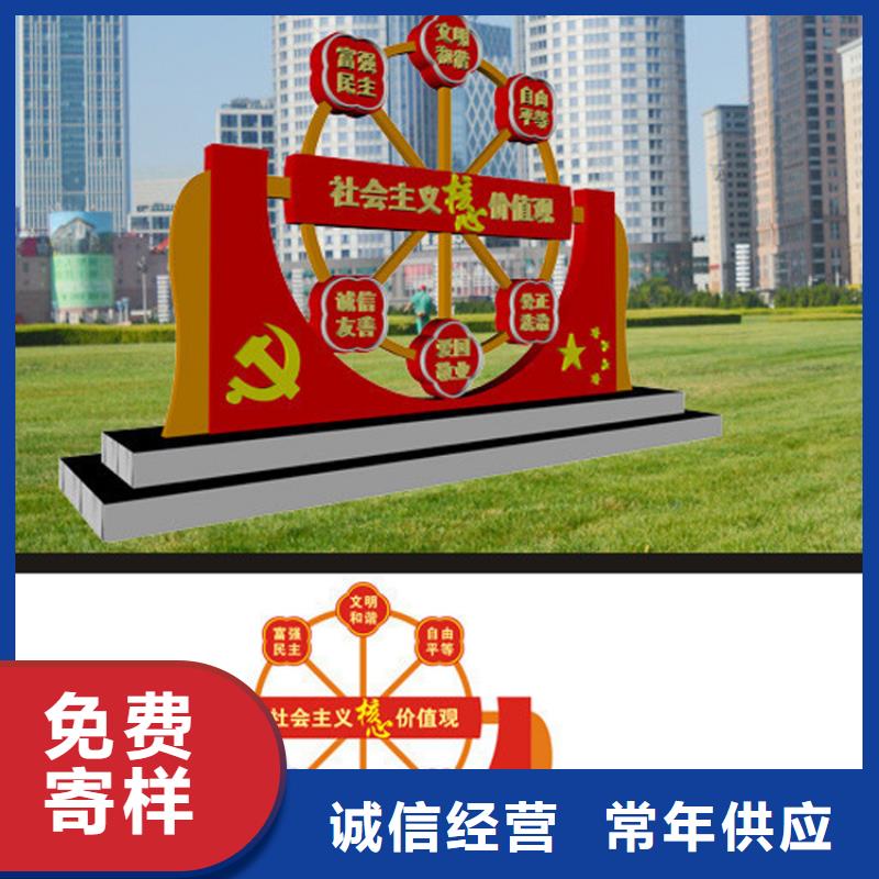 城鄉(xiāng)標(biāo)識牌價(jià)值觀標(biāo)牌全國配送