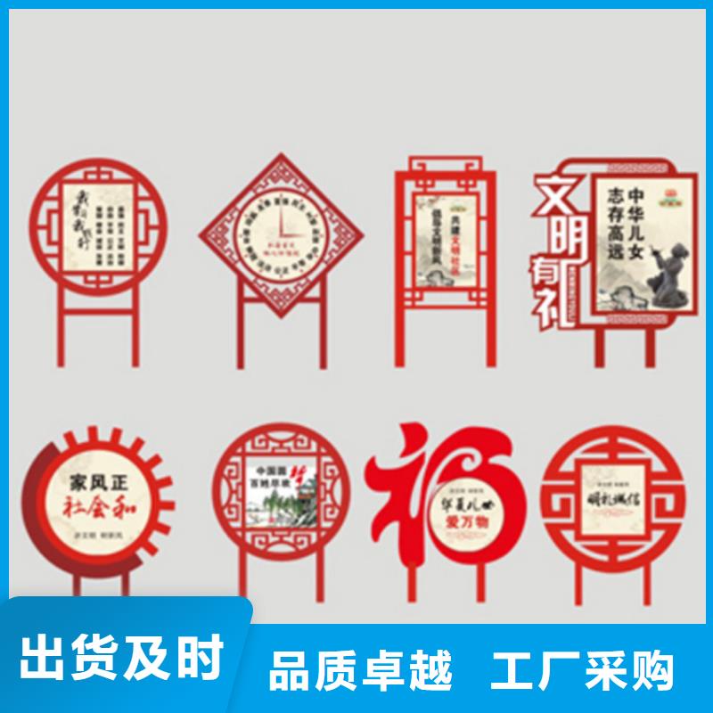 户外价值观标牌品质过关