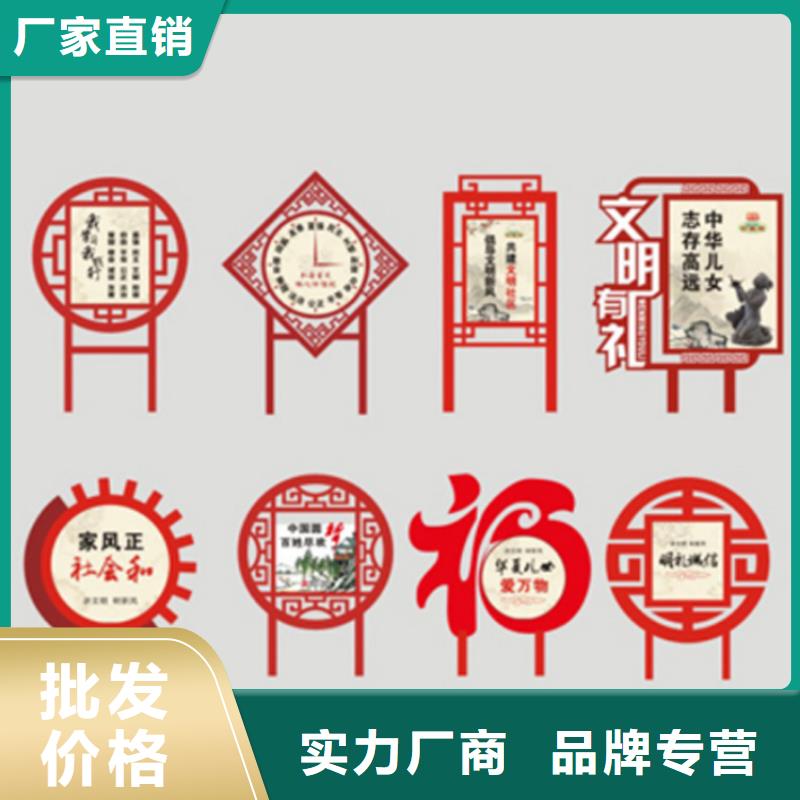 價(jià)值觀小品標(biāo)牌施工隊(duì)伍