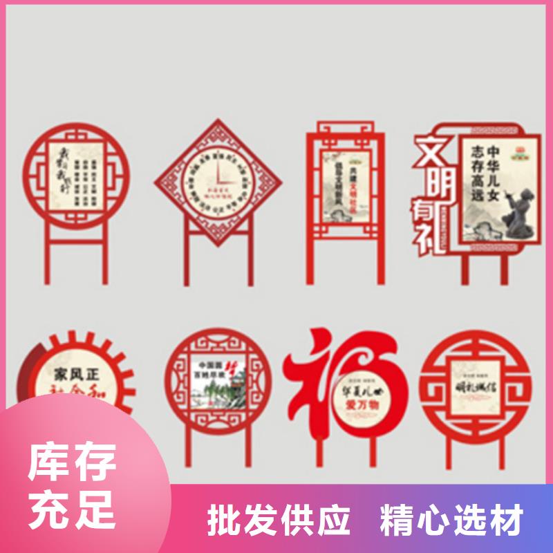 城鄉(xiāng)價值觀標牌雕塑品質過關