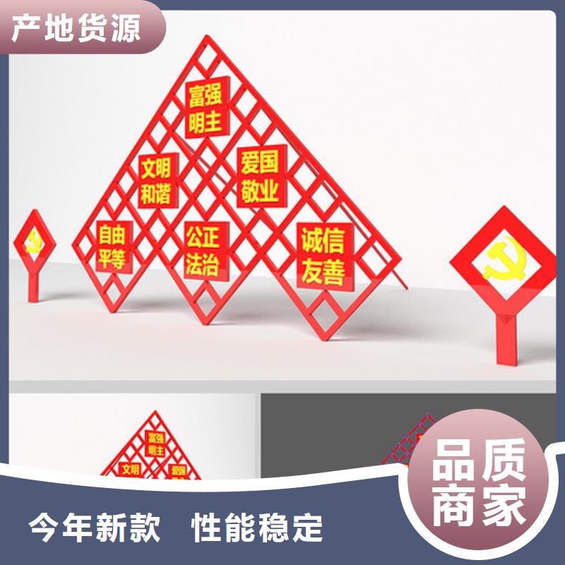 黨建雕塑價(jià)值觀標(biāo)牌在線咨詢