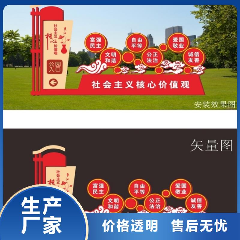 健康步道價(jià)值觀(guān)標(biāo)牌實(shí)力老廠(chǎng)