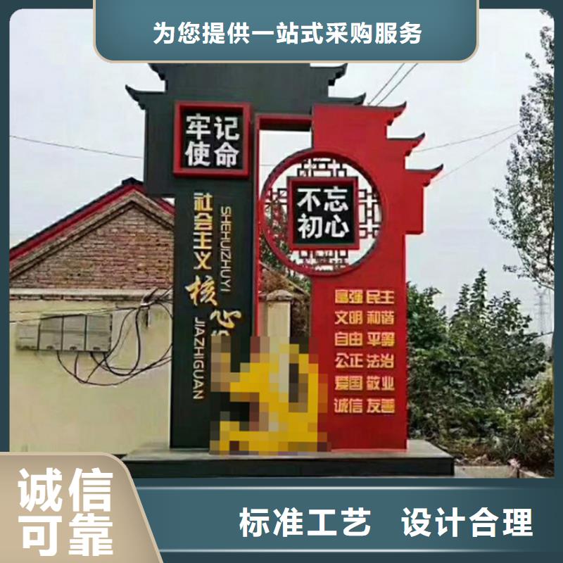 雕塑价值观标牌实力雄厚