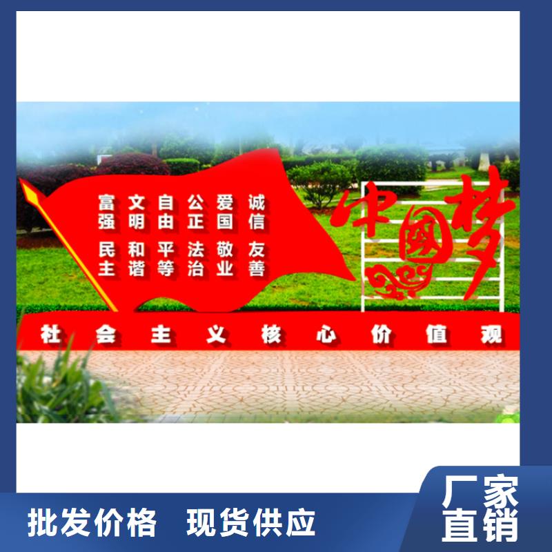 医院价值观标识牌欢迎订购