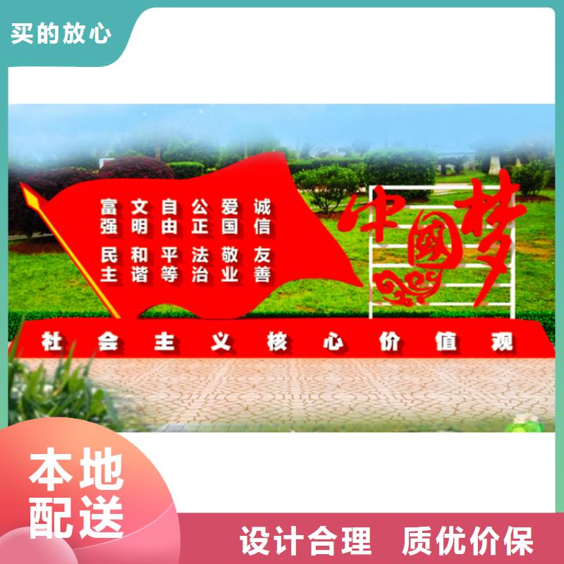 医院价值观标识牌欢迎订购