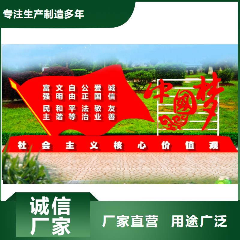 小區(qū)價值觀標(biāo)牌雕塑價格行情
