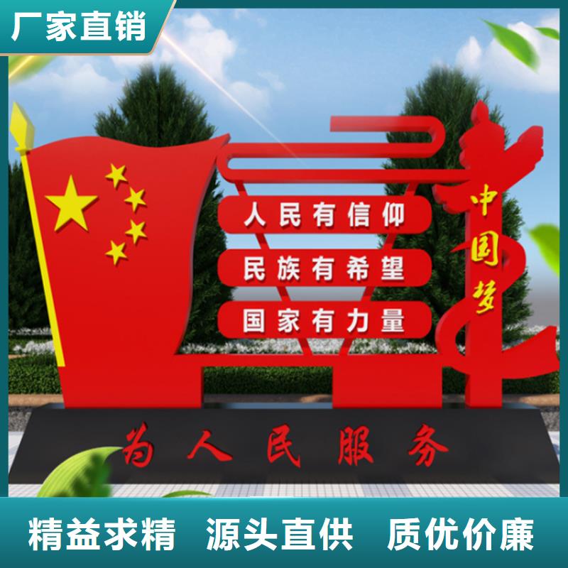 異型價值觀標牌實體大廠
