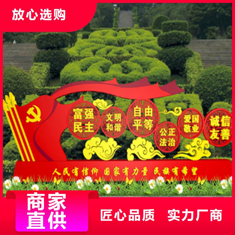 小區(qū)價值觀標(biāo)牌雕塑價格行情