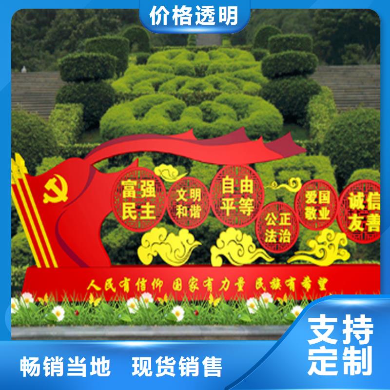 医院价值观标识牌欢迎订购